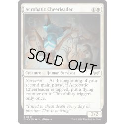 画像1: 【ENG】★Foil★軽業のチアリーダー/Acrobatic Cheerleader [MTG_DSK_0001_C]