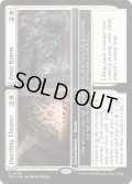 【ENG】★Foil★絢爛たる劇場 + 小道具部屋/Dazzling Theater + Prop Room [MTG_DSK_0003_R]