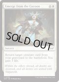 【ENG】★Foil★繭からの出現/Emerge from the Cocoon [MTG_DSK_0005_C]