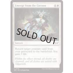 画像1: 【ENG】★Foil★繭からの出現/Emerge from the Cocoon [MTG_DSK_0005_C]