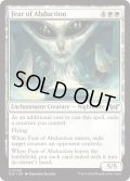 【ENG】★Foil★拉致への恐怖/Fear of Abduction [MTG_DSK_0009_U]