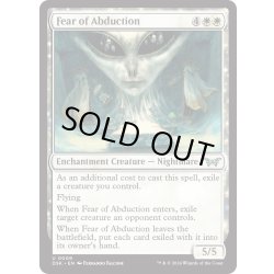 画像1: 【ENG】★Foil★拉致への恐怖/Fear of Abduction [MTG_DSK_0009_U]