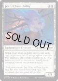 【ENG】★Foil★硬直への恐怖/Fear of Immobility [MTG_DSK_0010_C]