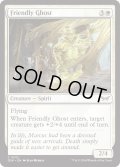 【ENG】★Foil★友好的な幽霊/Friendly Ghost [MTG_DSK_0012_C]