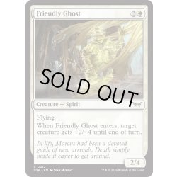 画像1: 【ENG】★Foil★友好的な幽霊/Friendly Ghost [MTG_DSK_0012_C]