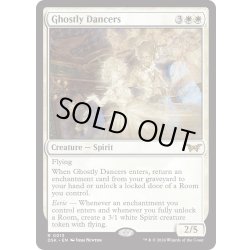 画像1: 【ENG】★Foil★亡者の踊り手/Ghostly Dancers [MTG_DSK_0013_R]