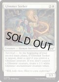 【ENG】★Foil★光霊の探求者/Glimmer Seeker [MTG_DSK_0014_U]