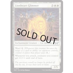 画像1: 【ENG】★Foil★獅子心の光霊/Lionheart Glimmer [MTG_DSK_0019_U]