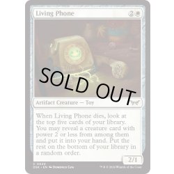 画像1: 【ENG】★Foil★生ける電話/Living Phone [MTG_DSK_0020_C]