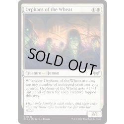 画像1: 【ENG】★Foil★小麦畑の孤児たち/Orphans of the Wheat [MTG_DSK_0022_U]