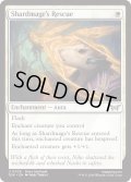 【ENG】★Foil★破片魔道士の救出/Shardmage's Rescue [MTG_DSK_0029_U]