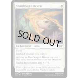 画像1: 【ENG】★Foil★破片魔道士の救出/Shardmage's Rescue [MTG_DSK_0029_U]
