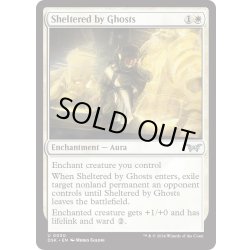 画像1: 【ENG】★Foil★幽霊による庇護/Sheltered by Ghosts [MTG_DSK_0030_U]