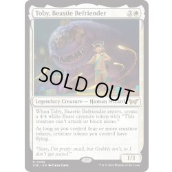 画像1: 【ENG】★Foil★けだものの友、トビー/Toby, Beastie Befriender [MTG_DSK_0035_R]