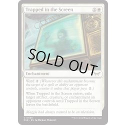 画像1: 【ENG】★Foil★画面の中への幽閉/Trapped in the Screen [MTG_DSK_0036_C]