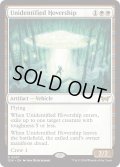 【ENG】★Foil★未確認浮遊船/Unidentified Hovership [MTG_DSK_0037_R]