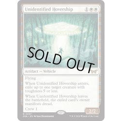画像1: 【ENG】★Foil★未確認浮遊船/Unidentified Hovership [MTG_DSK_0037_R]
