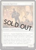 【ENG】★Foil★古参の生存者/Veteran Survivor [MTG_DSK_0040_U]