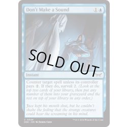 画像1: 【ENG】★Foil★音を立てるな/Don't Make a Sound [MTG_DSK_0049_C]