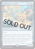 【ENG】★Foil★永劫の好奇心/Enduring Curiosity [MTG_DSK_0051_R]