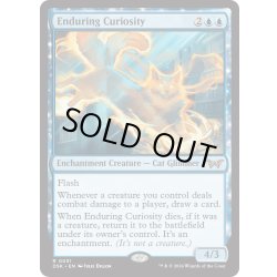 画像1: 【ENG】★Foil★永劫の好奇心/Enduring Curiosity [MTG_DSK_0051_R]