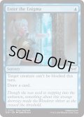 【ENG】★Foil★謎への突入/Enter the Enigma [MTG_DSK_0052_C]