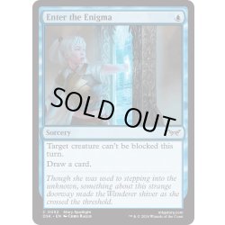 画像1: 【ENG】★Foil★謎への突入/Enter the Enigma [MTG_DSK_0052_C]