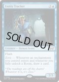 【ENG】★Foil★精体の追跡者/Entity Tracker[MTG_DSK_0053_R]