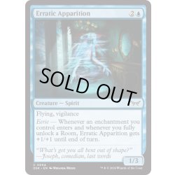 画像1: 【ENG】★Foil★うつろう亡霊/Erratic Apparition [MTG_DSK_0054_C]