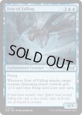 【ENG】★Foil★落下への恐怖/Fear of Falling [MTG_DSK_0056_U]