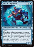 【ENG】虚偽への恐怖/Fear of Impostors [MTG_DSK_0057_U]