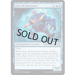 画像1: 【ENG】★Foil★虚偽への恐怖/Fear of Impostors [MTG_DSK_0057_U]