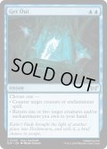 【ENG】★Foil★今のうちに出よう/Get Out [MTG_DSK_0060_U]