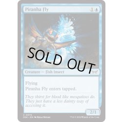 画像1: 【ENG】★Foil★ピラニアバエ/Piranha Fly [MTG_DSK_0070_C]