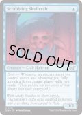 【ENG】★Foil★掻き回す頭蓋蟹/Scrabbling Skullcrab [MTG_DSK_0071_U]