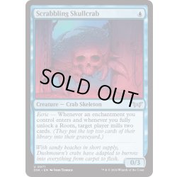画像1: 【ENG】★Foil★掻き回す頭蓋蟹/Scrabbling Skullcrab [MTG_DSK_0071_U]