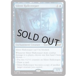 画像1: 【ENG】静かなる広間這い/Silent Hallcreeper [MTG_DSK_0072_R]