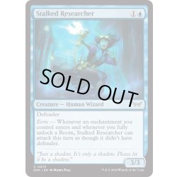 画像1: 【ENG】★Foil★付け回される研究者/Stalked Researcher [MTG_DSK_0073_C]