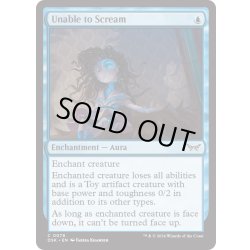 画像1: 【ENG】★Foil★声も出せない/Unable to Scream [MTG_DSK_0078_C]