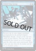 【ENG】★Foil★肝冷やしの手/Unnerving Grasp [MTG_DSK_0080_U]