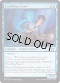 【ENG】★Foil★不本意な器/Unwilling Vessel [MTG_DSK_0081_U]