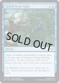 【ENG】★Foil★視界からの消失/Vanish from Sight [MTG_DSK_0082_C]