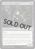 【ENG】★Foil★付属肢の融合体/Appendage Amalgam [MTG_DSK_0083_C]
