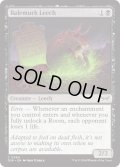 【ENG】★Foil★ベイルマークのヒル/Balemurk Leech [MTG_DSK_0084_C]