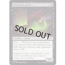 画像1: 【ENG】★Foil★ベイルマークのヒル/Balemurk Leech [MTG_DSK_0084_C]