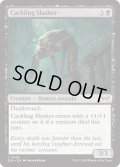 【ENG】★Foil★哄笑する斬鬼/Cackling Slasher [MTG_DSK_0085_C]