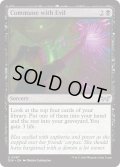 【ENG】★Foil★邪悪との対話/Commune with Evil [MTG_DSK_0087_U]