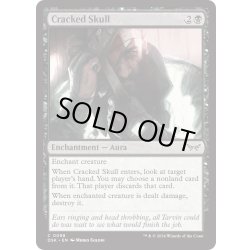 画像1: 【ENG】★Foil★ひび割れた頭蓋骨/Cracked Skull [MTG_DSK_0088_C]