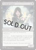 【ENG】★Foil★冷笑的な一匹狼/Cynical Loner [MTG_DSK_0089_U]