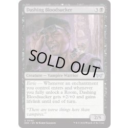 画像1: 【ENG】★Foil★勇み肌の吸血者/Dashing Bloodsucker [MTG_DSK_0090_U]